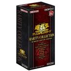 遊戯王OCGデュエルモンスターズ RARITY COLLECTION -QUARTER CENTURY EDITION-