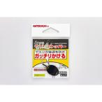 katsuichi(KATSUICHI)yaen стопор свечение 