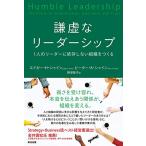 ... Leader sip--1 человек. Leader ... не делать организация ....