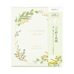  зеленый карточка для автографов, стихов, пожеланий цвет карточка для автографов, стихов, пожеланий S складывающийся пополам шелк лист рисунок 33264006