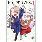 se стул ...1 целый число ... мир. ... история 