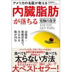  название .. объяснить внутренности жир .. падает максимальный еда высота жир качество * низкий сахар качество еда ., очень быстро .. вмятина .