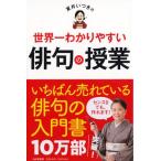  лето .. есть. мир один .. задний .. хайку. . индустрия 