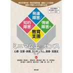  специальный поддержка школа * специальный поддержка . класс * через класс по причине руководство * обычный . класс по причине поддержка соответствует версия .. препятствие / развитие препятствие /.. препятствие. образование поддержка Minimum essence менталитет * менструация * болезнь 