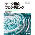  данные палец направление программирование 