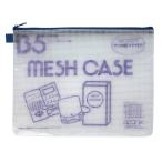 se регулирование (Sekisei)azon сетка кейс eko модель B5 модель голубой AZ-65E-10