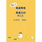  объяснить развитие препятствие * развитие неровность. ..