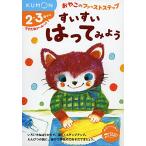 su стул .. . temi для (.. это First подножка )