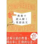  образование . считывание .. английский язык длина документ 