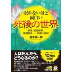 .. нет примерно поверхность белый . последующий мир : передний .,.. body ., колесо вокруг вращение сырой....... загадка ...( король библиотека A 65-8)