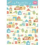  древесный уголь .ko... музыка Note (8 уровень )