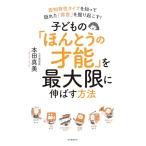  ребенок. [..... лет талант ]. максимальный ограничение . растягиваться способ :.. особенности модель .......[ сильная сторона ]... просыпаться 
