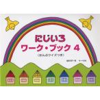 ni... Work книжка 4... тест есть 