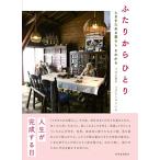  крышка . из ...~ время . поэтому . жизнь после того ~