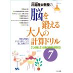  река остров . futoshi ... ..... взрослый счет дрель 7: 2.. число .3.. число. одиночный оригинальный счет 60 день 