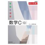  новый урок степени chart тип основа ... математика C