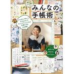  каждый день . более светит все. блокнот .