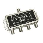  сигнал lik антенна двойной разветвитель 4K8K радиовещание (3224MHz)/BS/CS/ цифровое радиовещание /CATV соответствует AWE-021SV