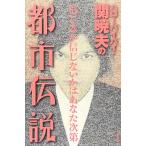  Hello baibai*.. Хара. город легенда : доверие ... доверие . нет .. вы последовательность 