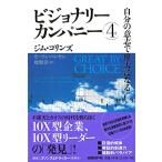 bijona Lee * Company 4 собственный. смысл ... большой стать 