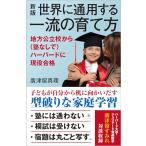  новый версия мир . обращение делать один .. .. person район государственный . из (. нет .) Haba do. реальная служба соответствие требованиям (SB новая книга 643)