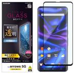  Elecom arrows 5G плёнка все защита 0.33mm [ качество изображения ... нет, удивительно. прозрачный чувство ] PM-F201FLGGRBK