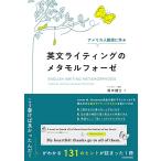  America человек ..... на английском языке свет. метаморфозный 