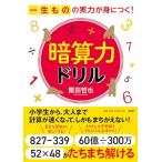  один скоропортящийся. реальный сила ....... сила дрель 