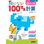 . стать 100 форель счет ...(. стать 100 форель счет серии )