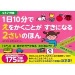 1 день 10 минут .......... стать 2... ..