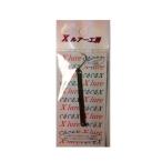 RECENT(li цент ) искусственная приманка grugruX No.11 серебряный 