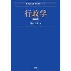  государственное управление no. 2 версия (Next учебник серии )