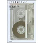  хлопчатник .... нет .( Hayakawa epi библиотека i1-6)