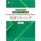  высокий оценка общий тест .. английский язык белка человек g модифицировано . версия 
