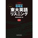 CD2 листов есть модифицировано . версия металлический зеленый . восток большой английский язык белка человек g