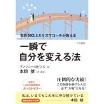  мгновенно . собственный . поменять закон (.. сырой ... библиотека )