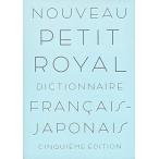  маленький *ro провод ru. мир словарь no. 5 версия 