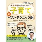 ka.... сырой. развитие препятствие * серый Zone воспитание детей новый лучший technique 54