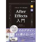 i RaRe пользователь поэтому. After Effects введение 