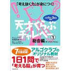 [ мысль .. сила ]..... небо лет ... коричневый repe-1 обобщенный сборник число *...* мысль .