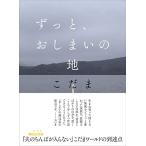  значительно,..... земля 