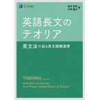  английский язык длина документ. teo задний грамматика английского языка ... на английском языке ....