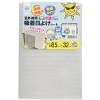  Watanabe промышленность уличный машина для поглощение навес сиденье AKP-8532 полиэстер серебряный 