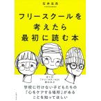  флис прохладный . мысль .. самый первый . читать книга