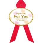 taka печать подарок наклейка 22-917 For You H27×W36mm