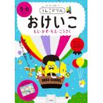 u.. дрель ......* число *..*....5*6..( ребенок знак число мудрость construction 5 лет 6 лет )