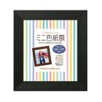  десять тысяч длина Mini карточка для автографов, стихов, пожеланий сумма черный [ соответствует размер :122×137mm] 106385