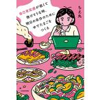  сам .. чувство . низкий .... похоже . час, Akira день. собственный поэтому ... Tama .....