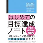  впервые .. глаз . достижение Note 