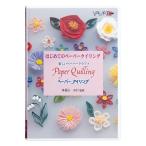  Yamato бумажное моделирование впервые .. бумага ki кольцо DVD QDV-1